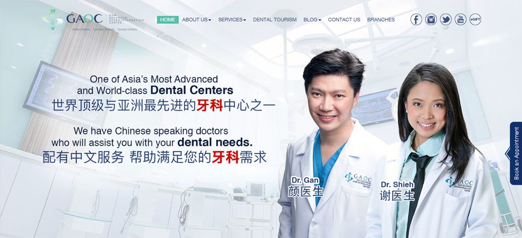 GAOC Dental Homepage